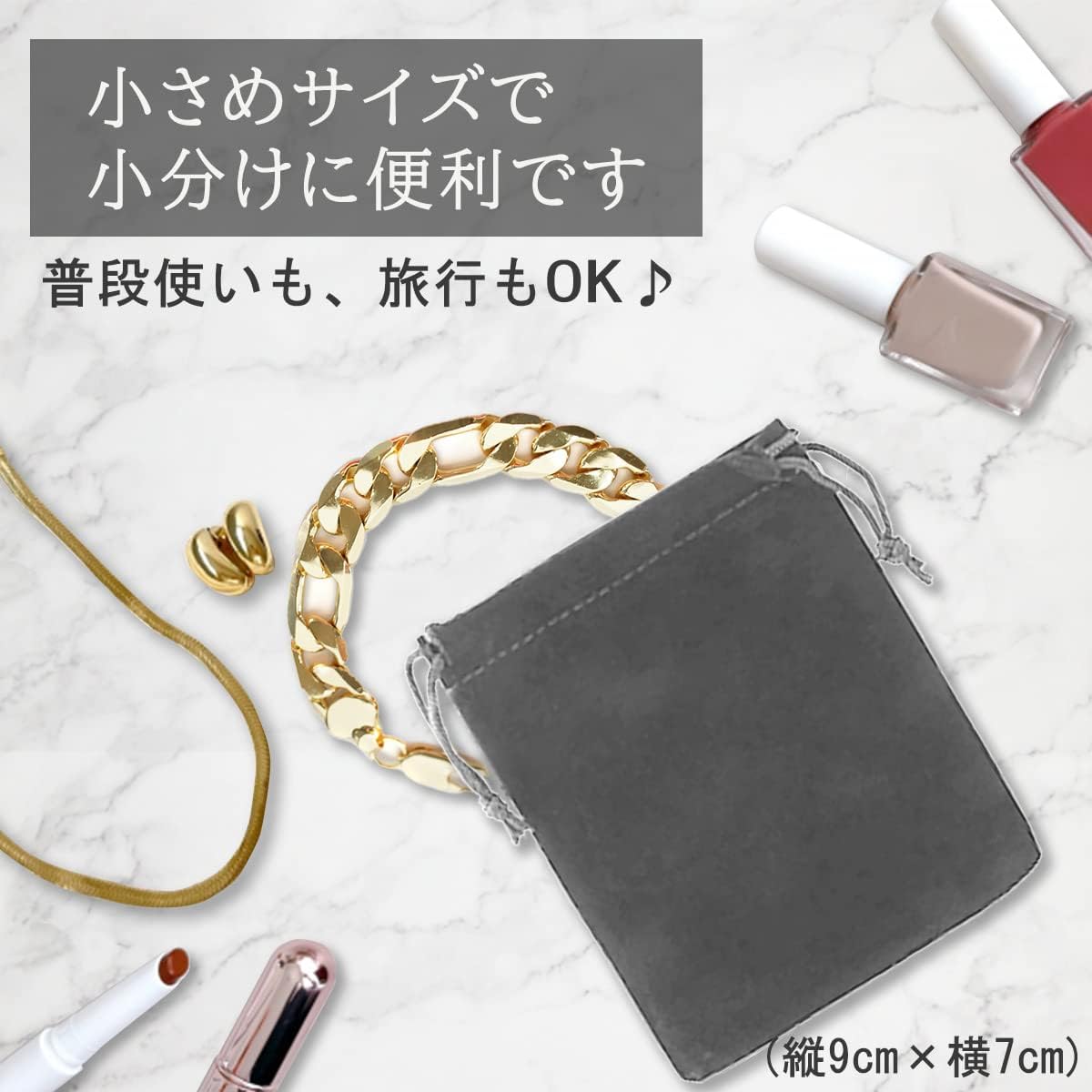 楽天市場】ジュエリーポーチ アクセサリー 収納 巾着袋 柔らかい生地