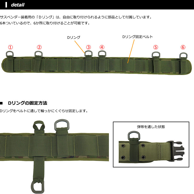 楽天市場】【戦人】マルチDリング弾帯パット : 戦人-senjin-