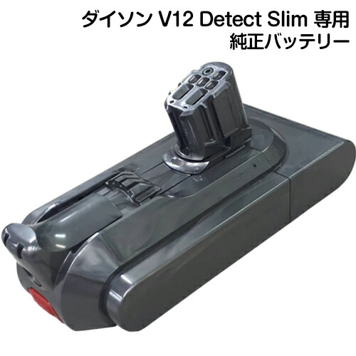 ダイソン sv18 送料込み バッテリーは一個のみ付属 分解洗浄】ダイソン