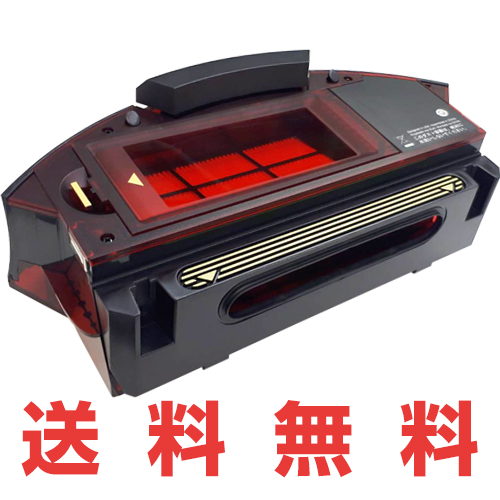 ルンバ980」の人気商品一覧 | 安い商品を通販サイトから探す - 価格.com