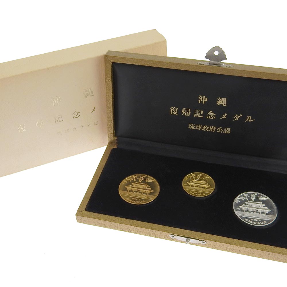 楽天市場】【本物保証】 箱付 超美品 大蔵省造幣局 Japan Mint 沖縄