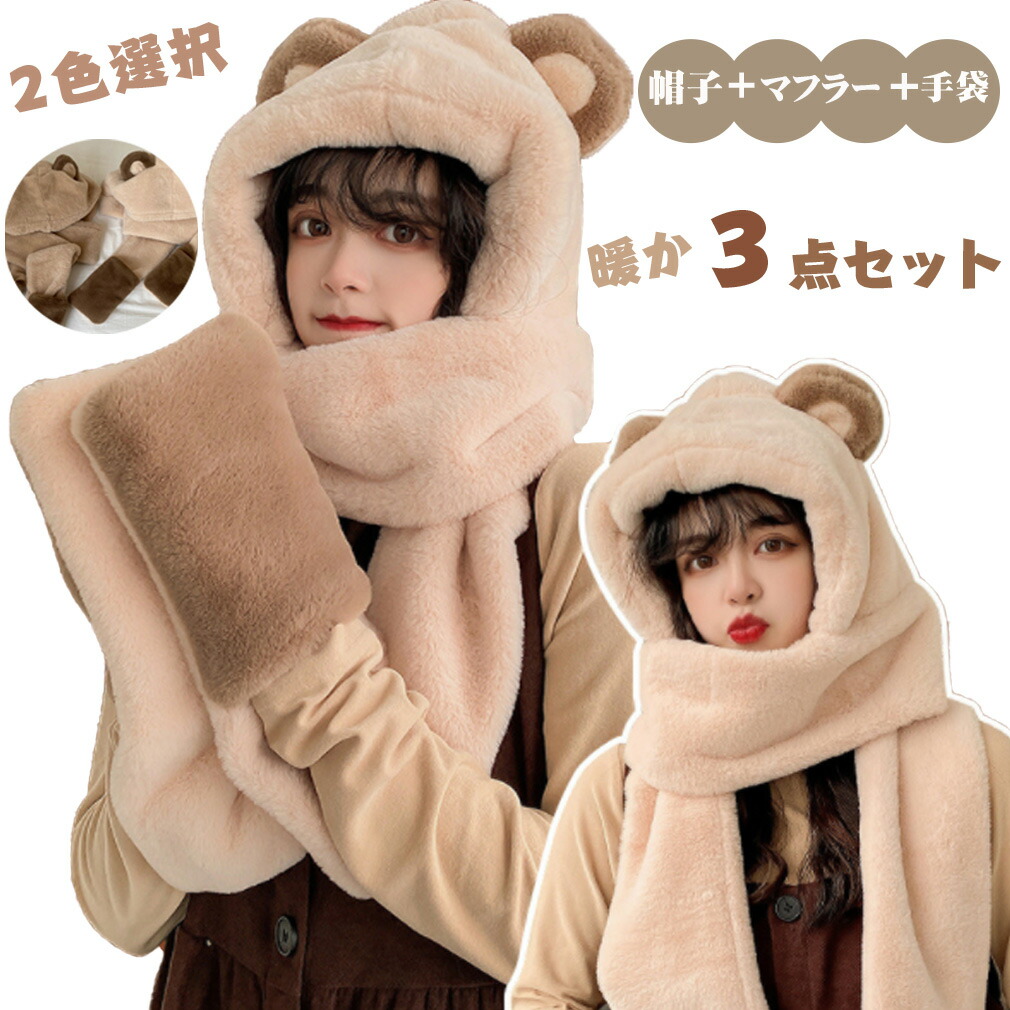 楽天市場】【送料無料】マフラー フード付きマフラーレディース 一体型