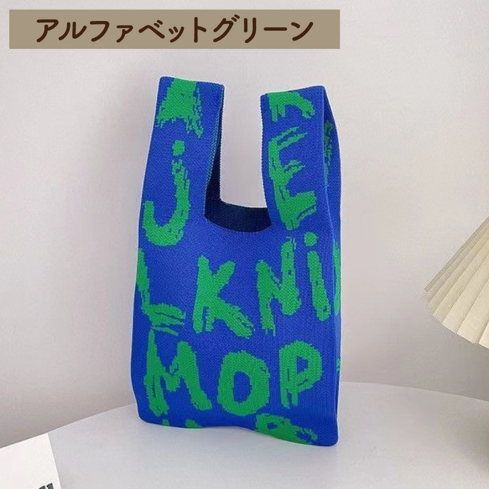 Naptime. ニットバッグ 青 Naptime. ニットバッグ 青 naptime ニット