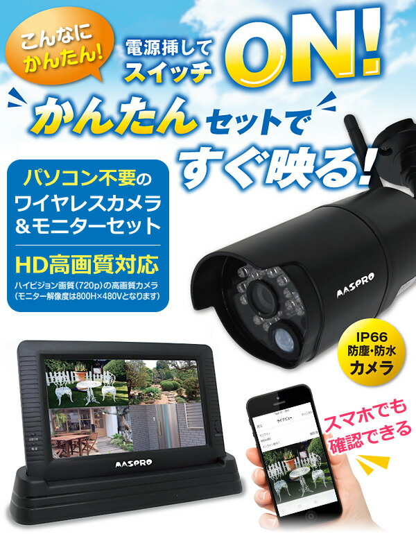 楽天市場】半 額 &200円OFF 10(火)0時～ マスプロ MASPRO 増設用