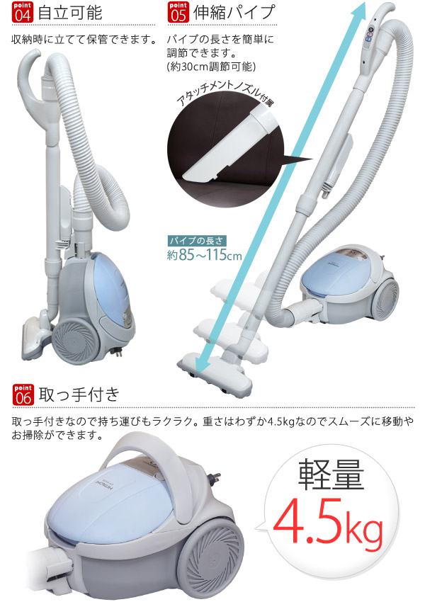 楽天市場】半 額＆200円OFF 11日23:59迄 送料無料 6台セット 日立 掃除