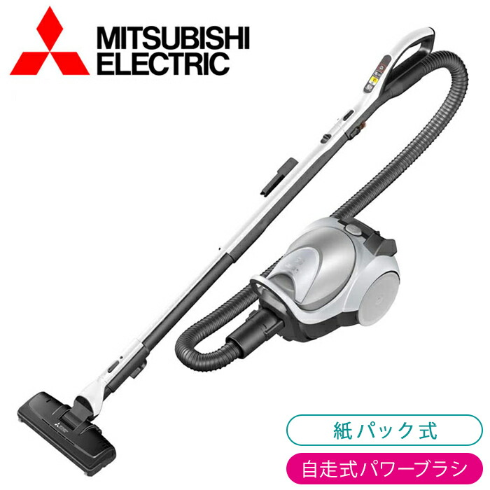 楽天市場】半 額 &200円OFF 10(火)0時～ 掃除機 紙パック式 紙