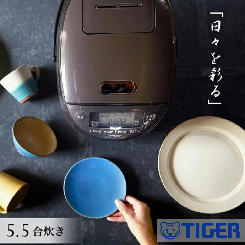 ☆TIGER JPK-B100 圧力IH炊飯 ジャ2020 年製 5.5合炊き JPK-B100-T