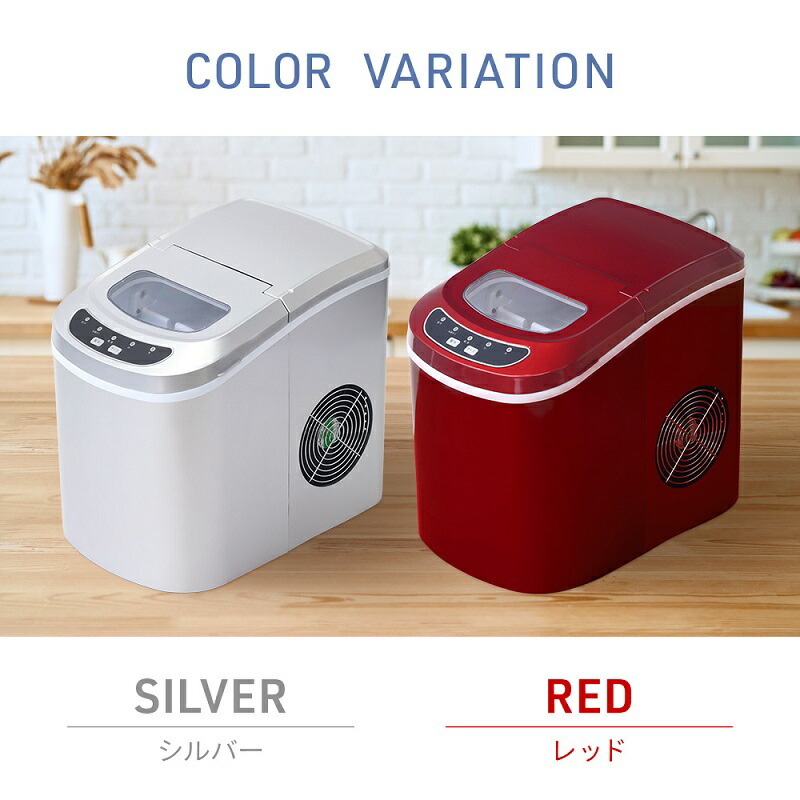 楽天市場】半 額＆200円OFF 11日23:59迄 【 水2.2L 氷800g 】製氷機