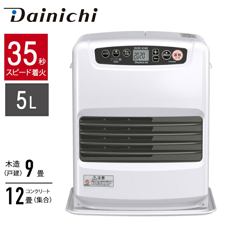 楽天市場】半 額＆200円OFF 11日23:59迄 2023年モデル ダイニチ 消臭