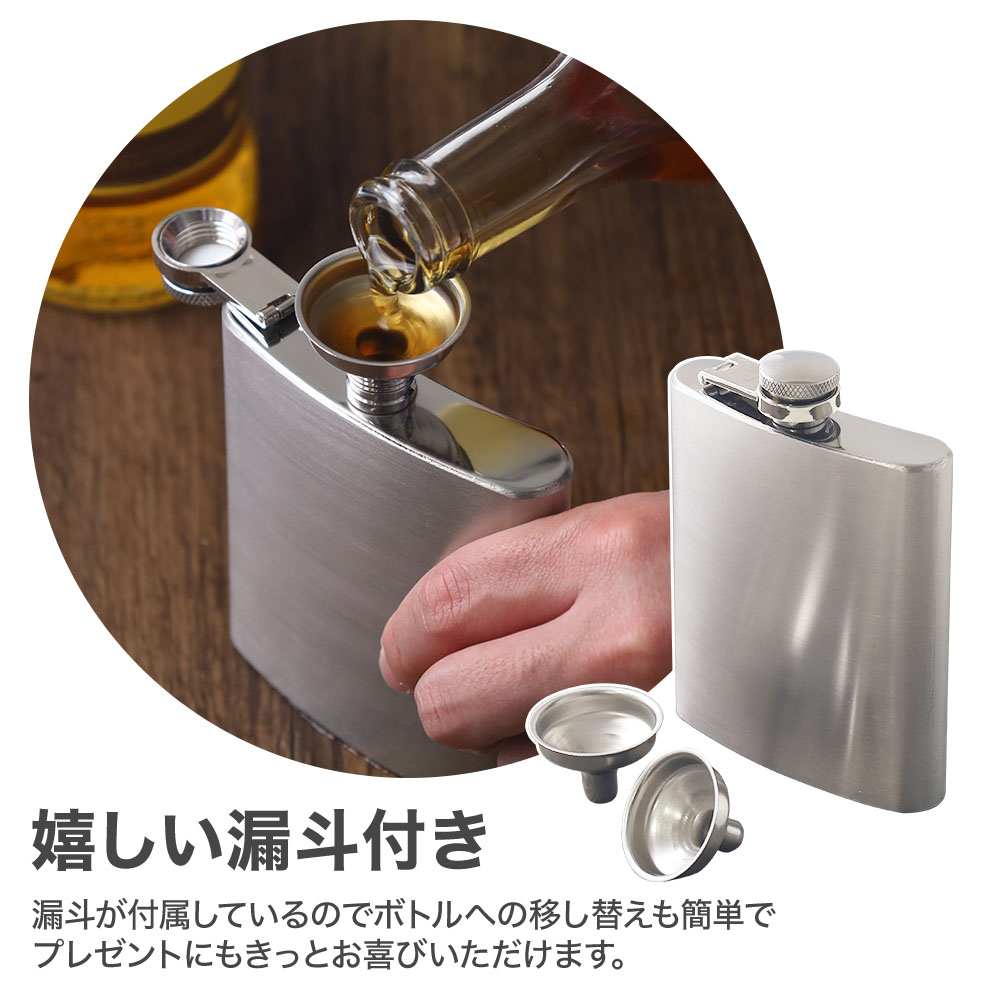 楽天市場】半 額＆200円OFF 11日23:59迄 ウイスキーボトル スキットル