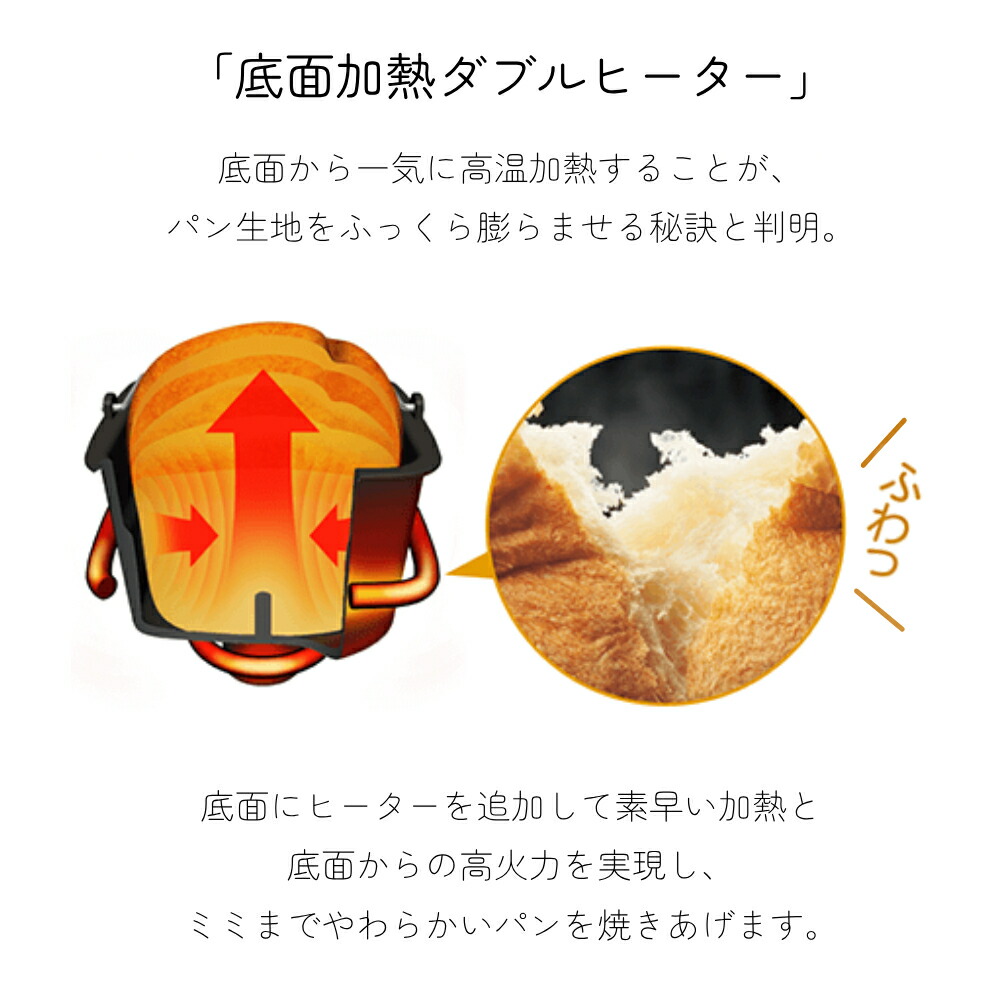 楽天市場】半 額＆200円OFF 11日23:59迄 象印 ホームベーカリー BB