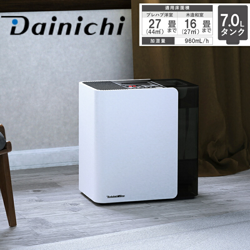 Dainichi ダイニチ ハイブリッド加湿器 静音 HD-183-W Amazon.co.jp
