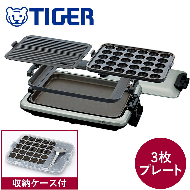 楽天市場】半 額 &200円OFF 10(火)0時～ ホットプレート [ CRV