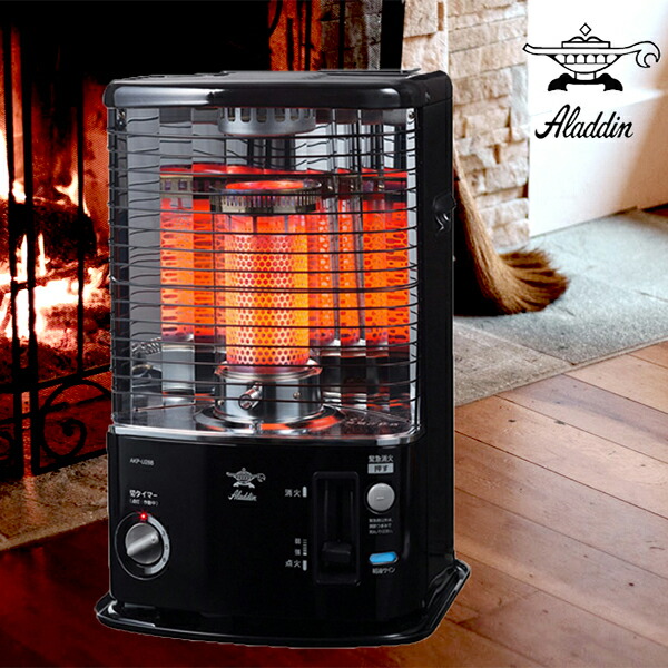新品未使用】アラジン石油ストーブ AKP-S248 ブラック 楽天市場】石油