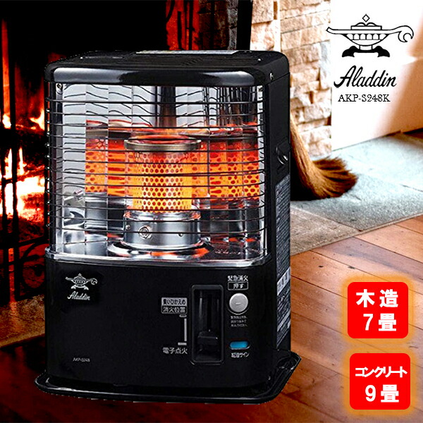 楽天市場】半 額 &200円OFF 10(火)0時～ アラジン ストーブ 石油