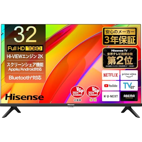 Hisense 32A50 液晶テレビ 32インチ 2018年製 Amazon | ハイセンス 32V