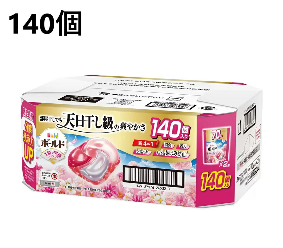 楽天市場】ボールド ジェルボール 4D 140個 つめかえ 華やかおひさまと
