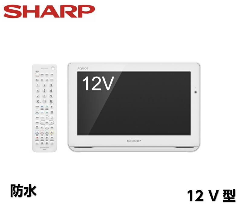 SHARP AQUOS 2T-C12AF-W 1TB HDDおまけ付き SHARP AQUOS 2T-C12AF-W