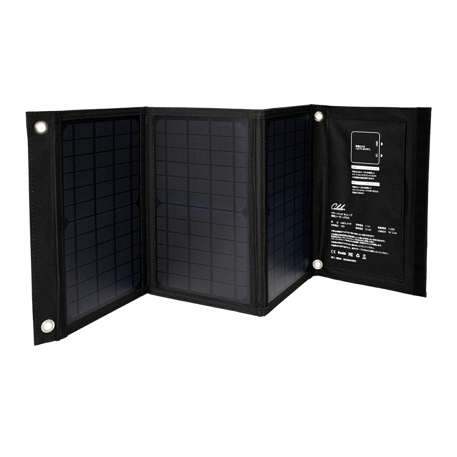 楽天市場】＼2月10日はお得なP2倍!!／ 蓄電池 家庭用 ソーラーパネル