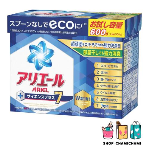 アリエール サイエンスプラス」の人気商品一覧 | 安い商品を通販サイト