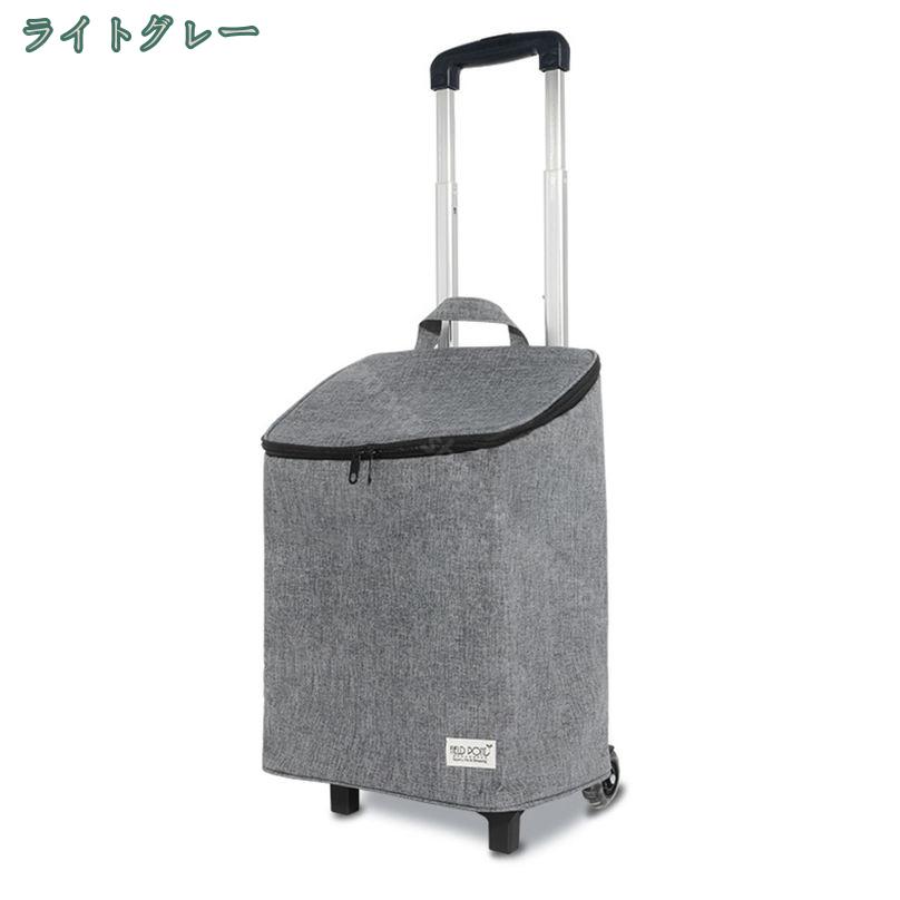 楽天市場】1000円OFFクーポン キャリーカート ショッピングカート 保冷