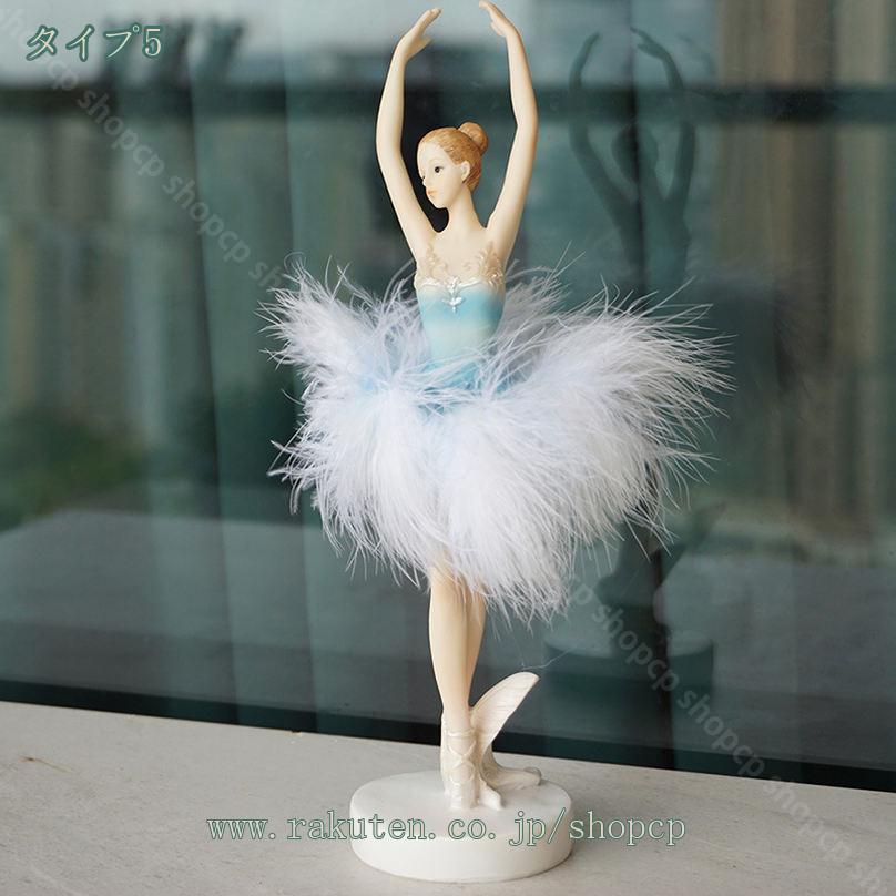 楽天市場】1000円OFFクーポン ガール バレリーナ バレエ 置物 かわいい