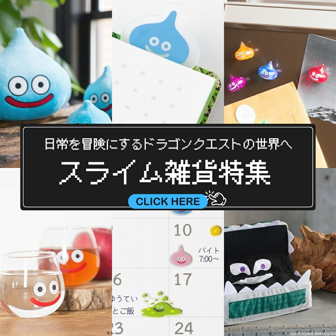 楽天市場】ぬいぐるみ スライム ドラゴンクエスト スマイルスライム