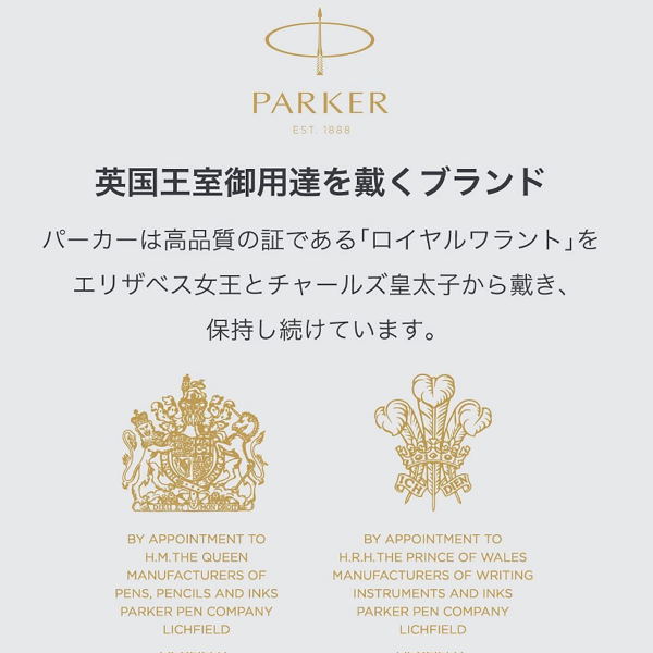 楽天市場】パーカー PARKER 万年筆 デュオフォールド135 スペシャル