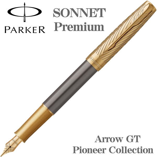 パーカー 万年筆 ソネット 18金」の人気商品一覧 | 安い商品を通販