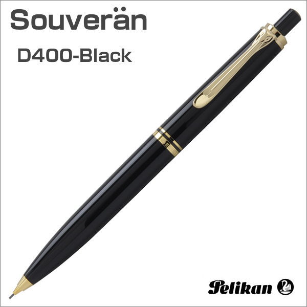 楽天市場】ペリカン スーベレーン シャープペンシル 0.7mm芯 D400