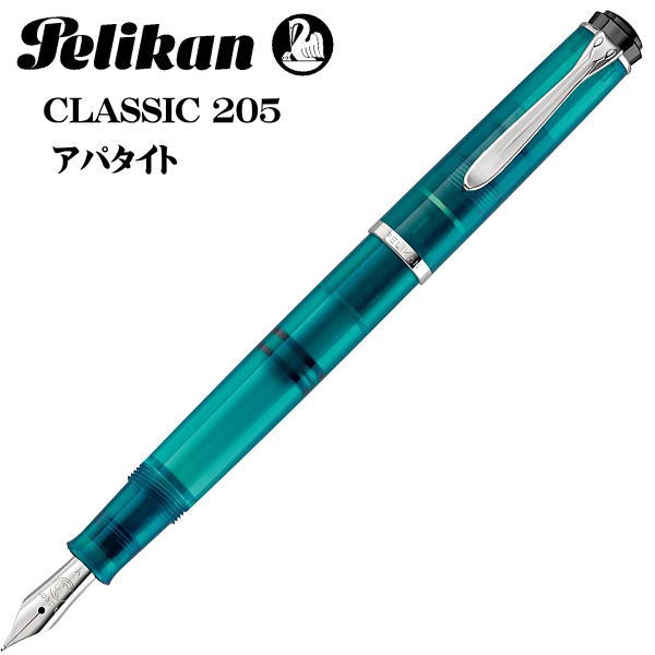 ペリカン 万年筆 限定」の人気商品一覧 | 安い商品を通販サイトから
