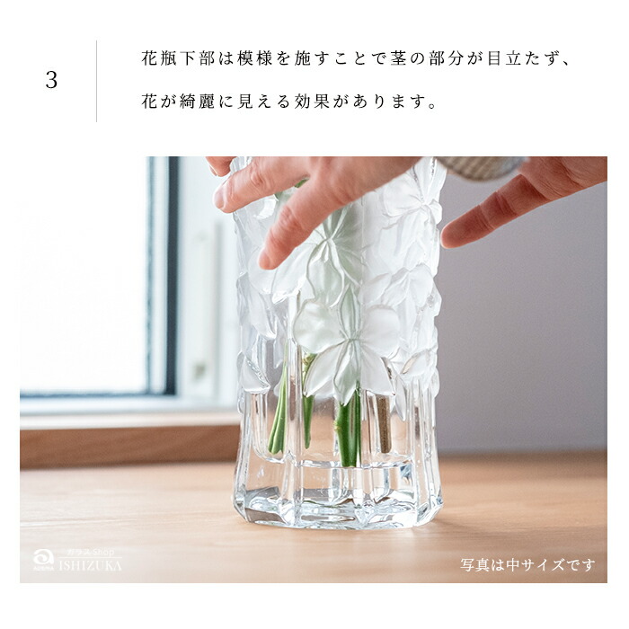 楽天市場】大きい ガラス 蘭 花瓶 クリスタル 【 蘭柄 花器（大）】花