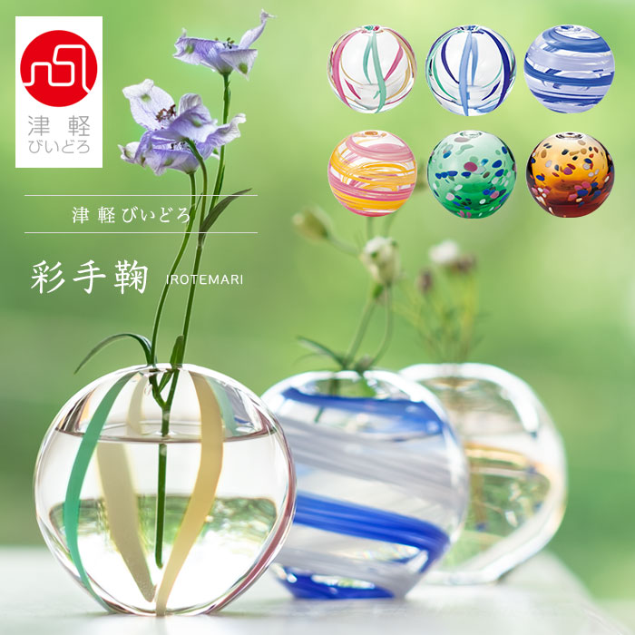 時代 捻りガラス ウランガラス 徳利 一輪挿し 和ガラス アンティーク