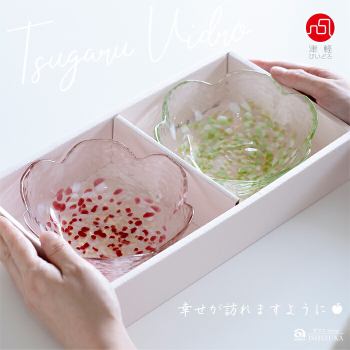 楽天市場】ガラス ボウル ミニ 【 津軽自然色りんご りんご 小鉢 ペア