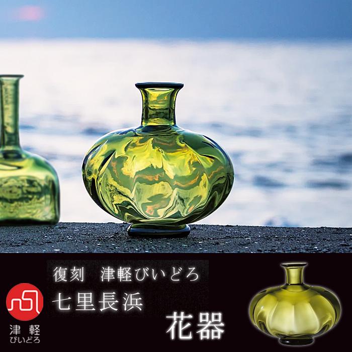 津軽びいどろ？美しいデキャンタ 作者不明 津軽びいどろ？美しい