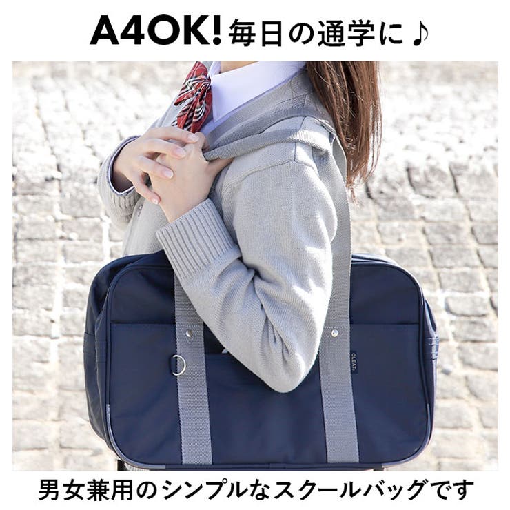 楽天市場】BACKYARD FAMILY スクールバッグ Relife リライフ 通販 通学