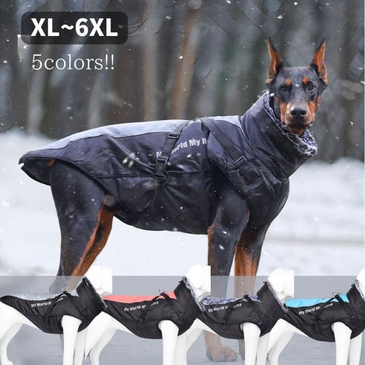 楽天市場】Gain-Mart 犬 服 大型犬 ジャンバー ジャケット コート