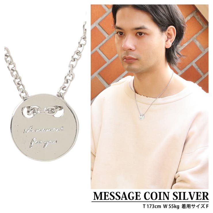 楽天市場】8（eight） ネックレス メンズ ネックレス シルバー