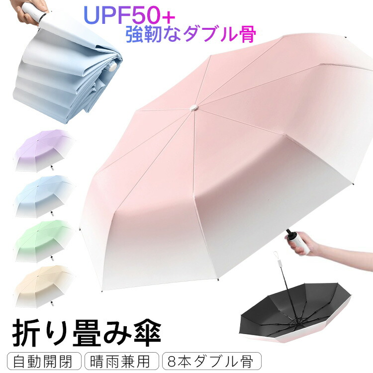 新しい学校のリーダーズ オンラインくじ 折り畳み傘 セット 新しい学校