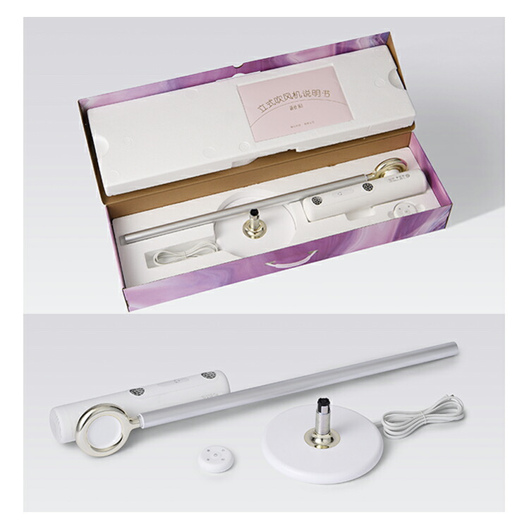 楽天市場】QS151 BISARA ハンズフリースタンドヘアドライヤー QUADS