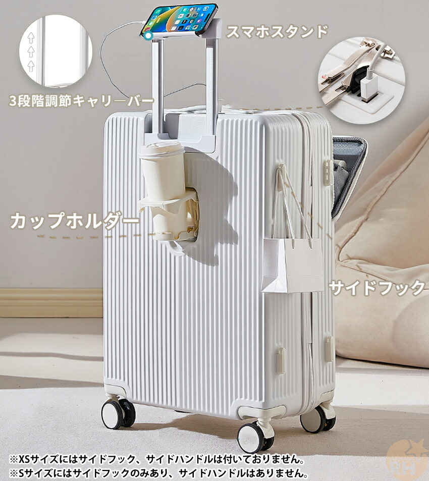 楽天市場】多機能スーツケース キャリーバッグ ドリンクホルダー