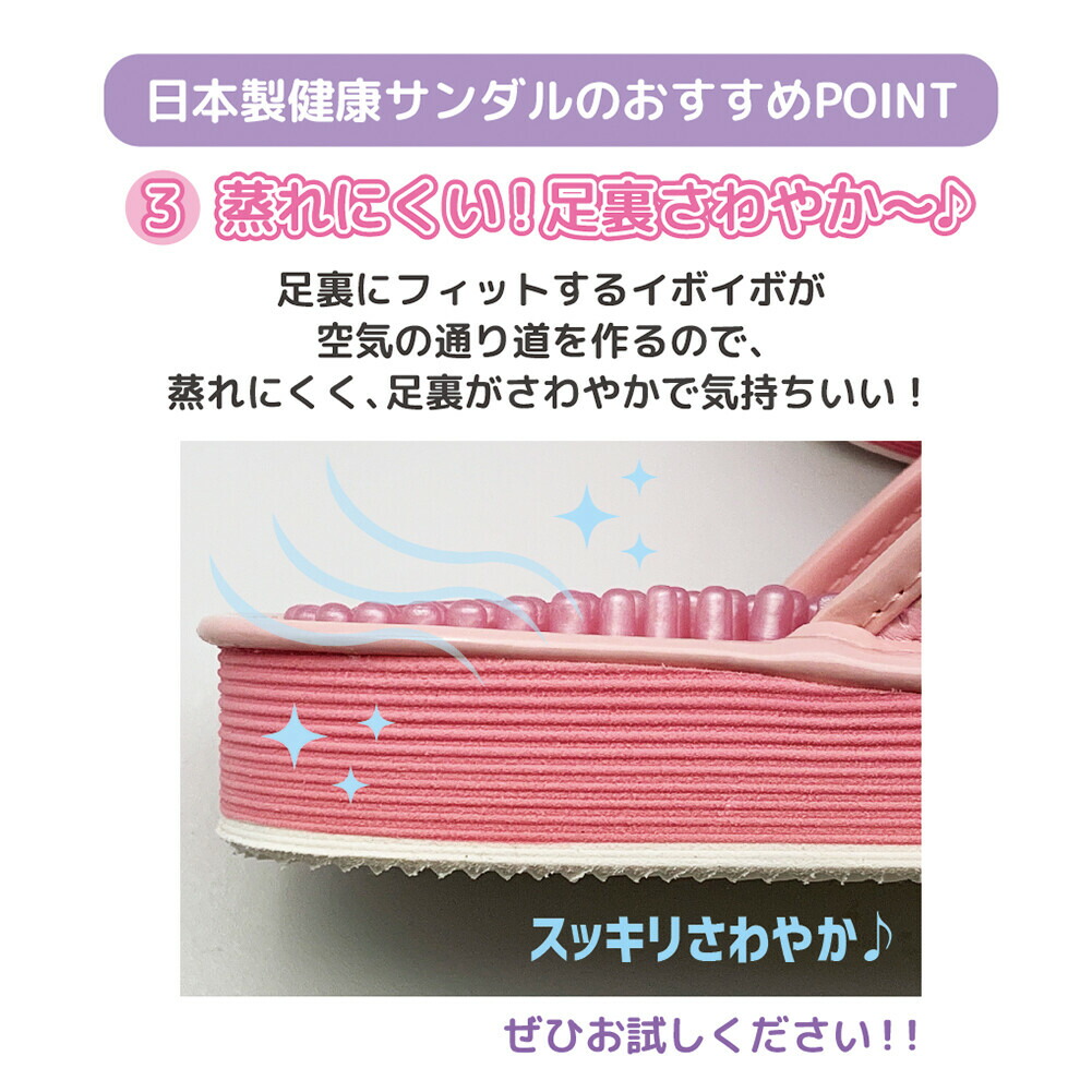 楽天市場】サンリオ ハローキティ 50周年 健康サンダル シナモロール
