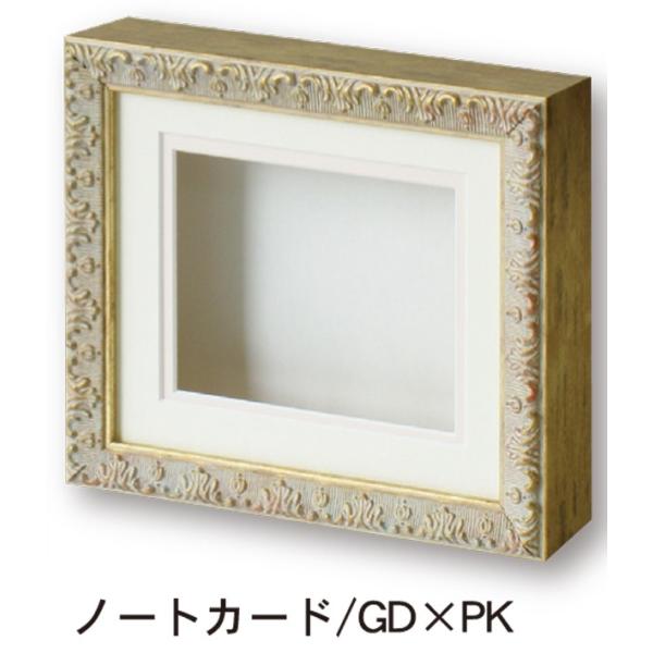楽天市場】シャドーボックス 額（画材｜文房具・事務用品）：日用品