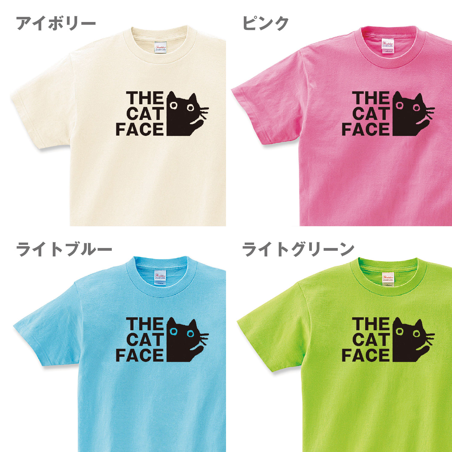 楽天市場】猫 tシャツ 猫tシャツ おもしろ tシャツ おもしろtシャツ