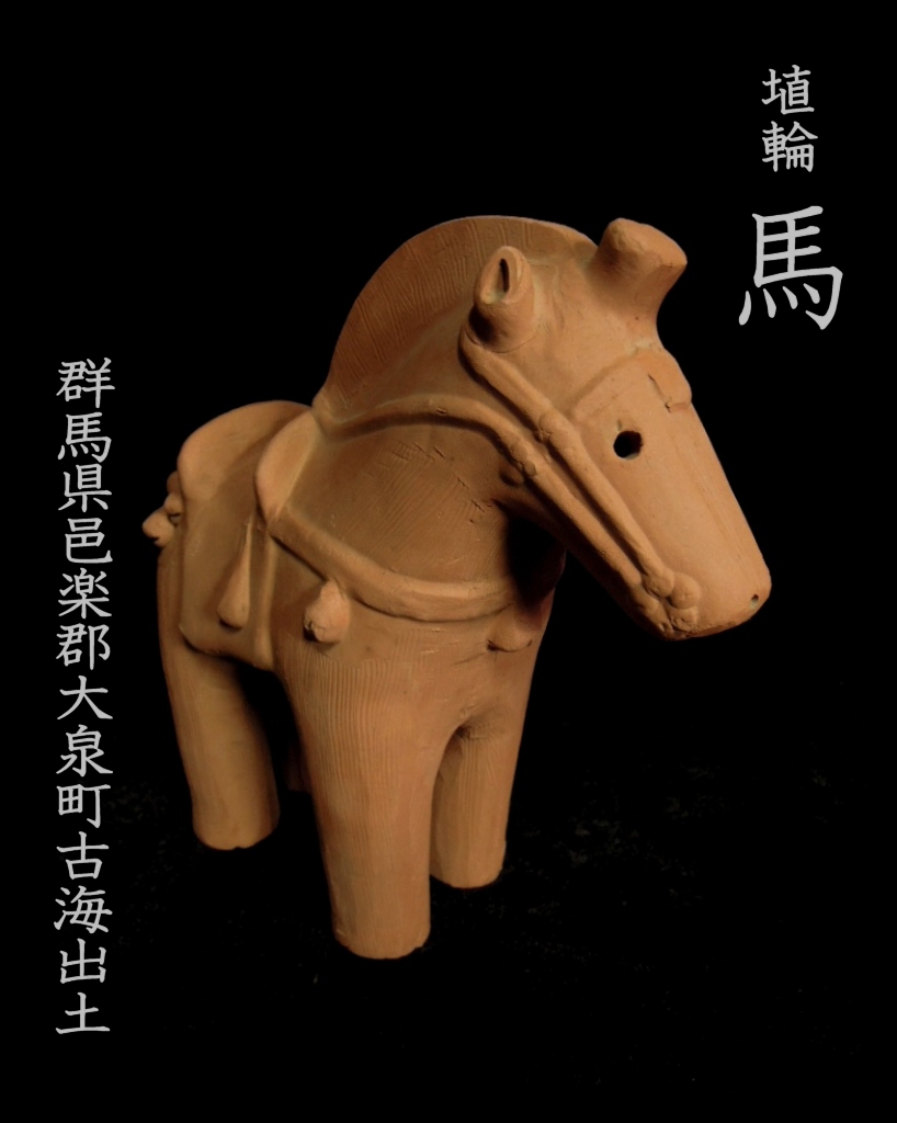 楽天市場】制作数量限定・飾り馬・12号【埴輪】【群馬県邑楽郡大泉町