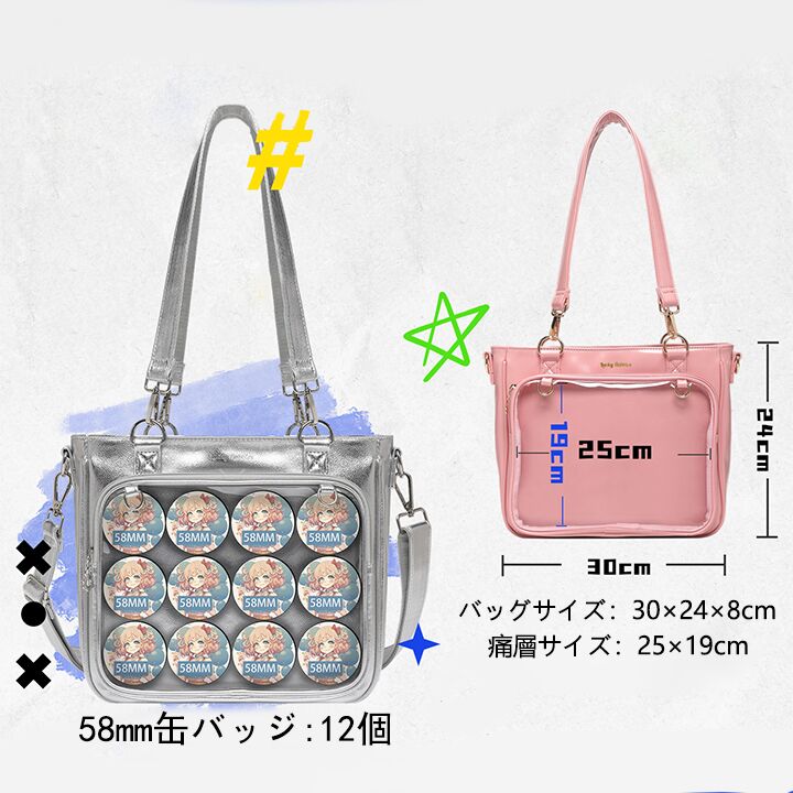 楽天市場】痛バッグ トートバッグ ショルダーバッグ シンプル 推し活用