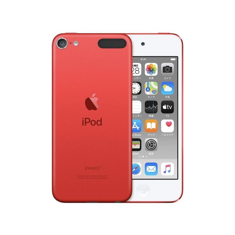 楽天市場】【在庫多数有 新品未開封】Apple ipod touch 第7世代 32GB
