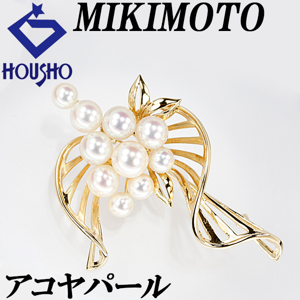 特価！】MIKIMOTO 華やかゴージャスAKOYA ブローチ