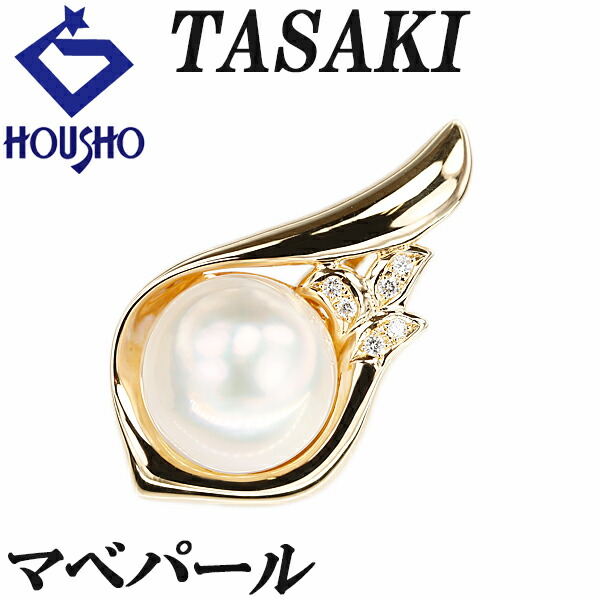 K18YGマベパールブローチペンダント田崎真珠TASAKIイエローゴールド
