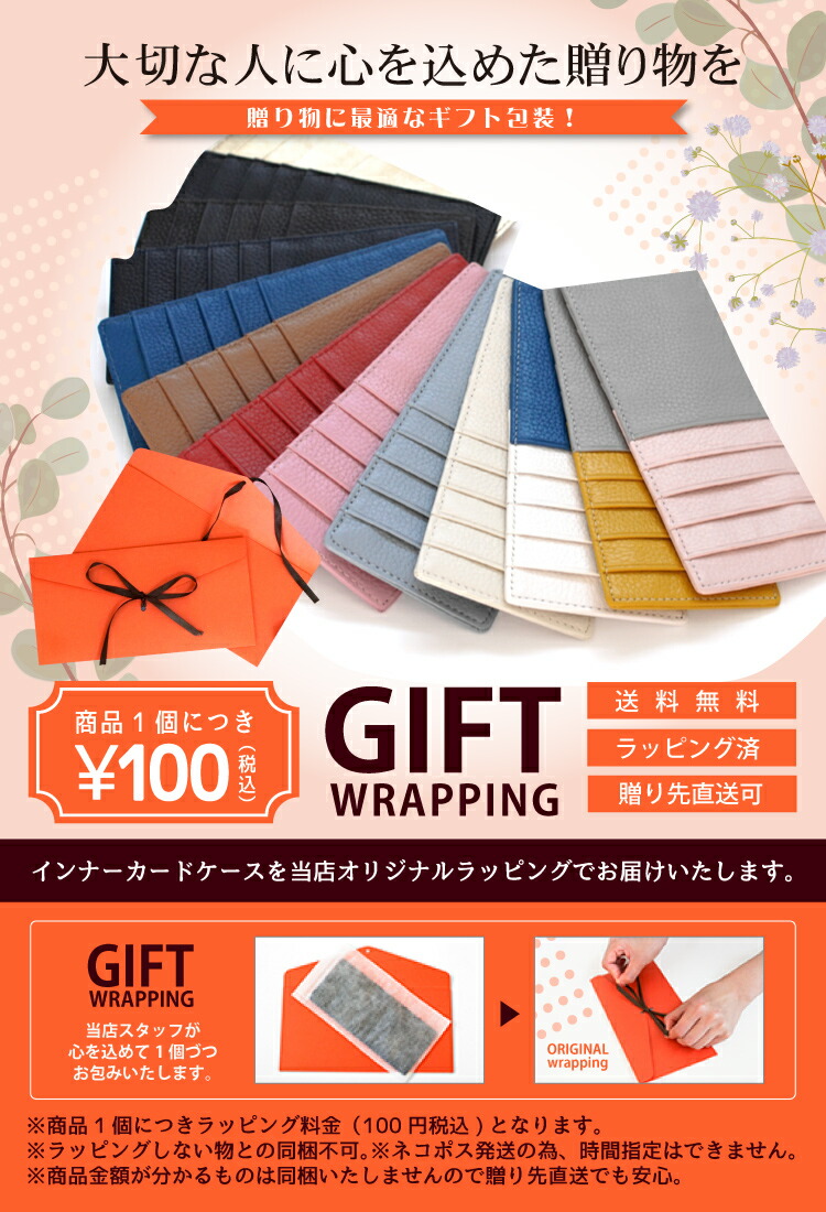 楽天市場】本革 カードケース 10枚収納 スキミング防止機能付き